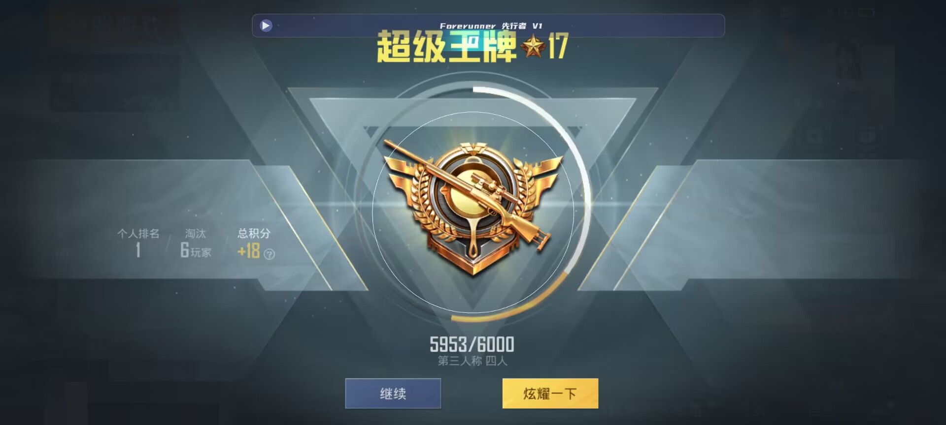 和平精英鸡腿辅助自瞄 - ��ƽ��Ӣ���������ֽ辅助预览图